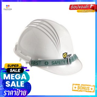 หมวกนิรภัยพลาสติก ABS มาตรฐานมอก. GAGE สีขาวABS SAFETY HELMET TIS GAGE WHITE