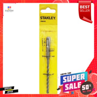 ดอกสว่าน STANLEY SDS PLUS 7x160 มม.HAMMER DRILL BIT STANLEY SDS PLUS 7X160MM