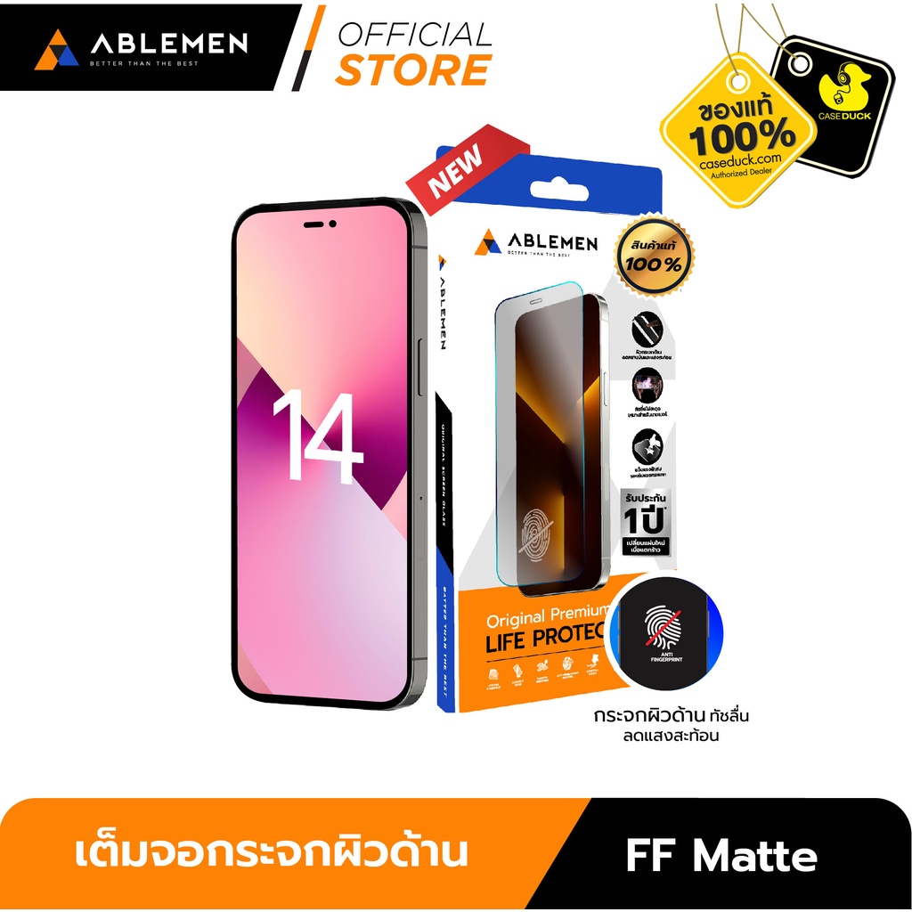 ฟิล์มกระจก Ablemen Full Cover Matte (MT) สำหรับ iPhone 13-14 Series
