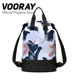 Vooray Flex Cinch BackPack กระเป๋าออกกำลังกายเป้หูรูด รุ่น Flex Cinch