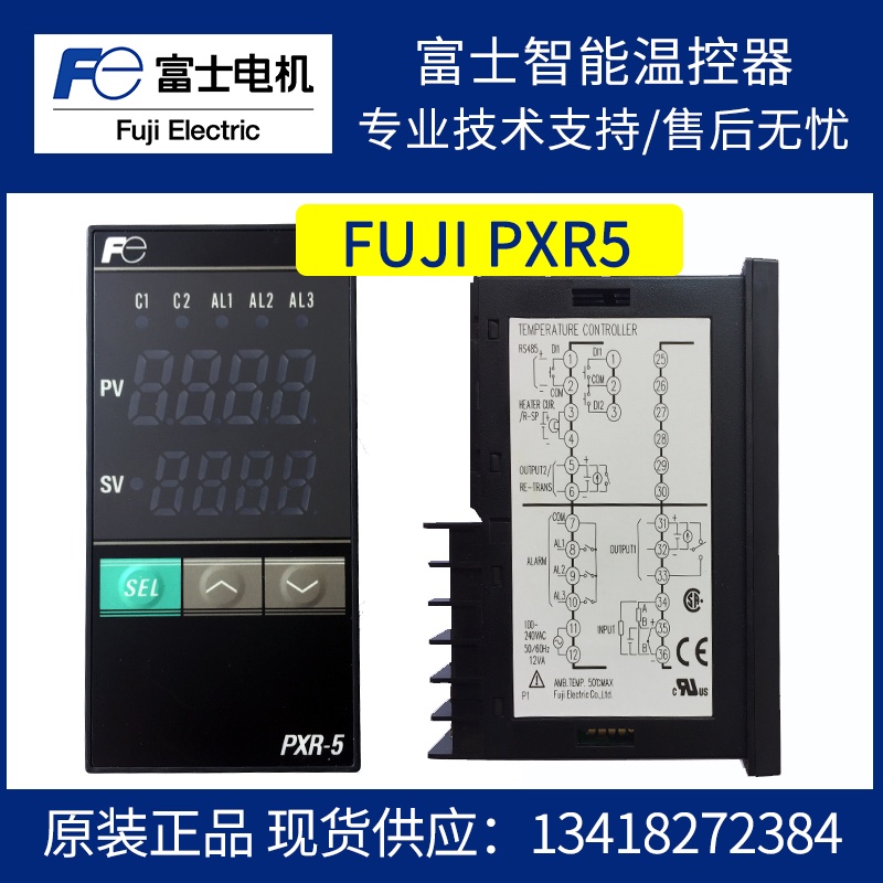 PXR5TCY1-FW000-C/PXR5TAY1-8V000-A/PXR5TCY1-8V000-A