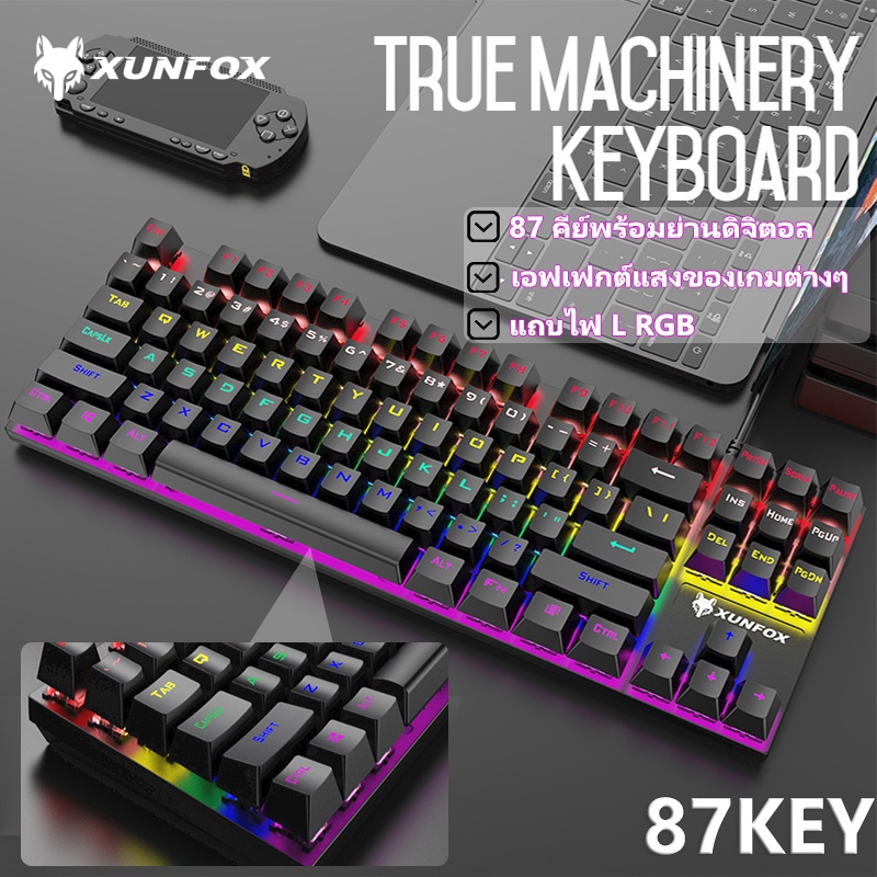(คีย์บอร์ดไทย)K80 Mechanical Switch Keyboard rgb คีย์บอร์ดเกมส์ คียบอร์ดมีไฟ คีย์บอร์ดเล่นเกม แป้นพิ