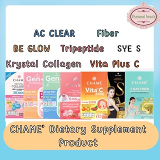 CHAME’ Dietary Supplement Product ชาเม่ (ผลิตภัณฑ์เสริมอาหาร)