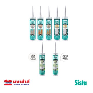 SISTA ซีสต้า Acrylic Sealant กาวยาแนว ยาแนว ยาแนวอะคริลิค ขนาด 300 มล. รุ่น F130 , F109 และ F101 Plus