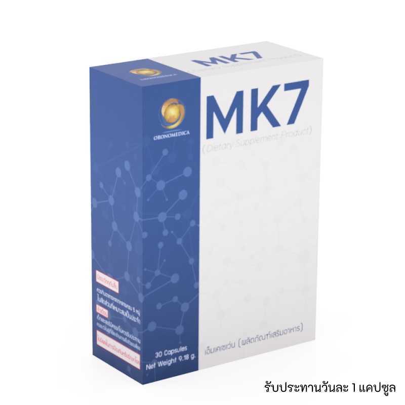 MK7 Natural Vitamin K27 / Menaquinone7 26 mcg Shopee Thailand