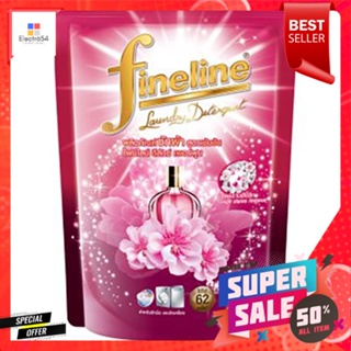 ไฟน์ไลน์ซักผ้าดีลักซ์เพอร์ฟูม ชมพู1400มลFINELINE LIQUID DELUXE PERFUME PINK1400