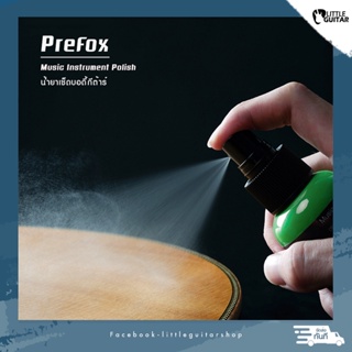 Prefox ชุดน้ำยาทำความสะอาดกีต้าร์ เช็ดบอดี้กีต้าร์ และ เช็ดเฟรตกีต้าร์