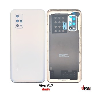 อะไหล่ ฝาหลัง Vivo V17