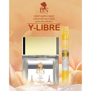 Y-LIBRE น้ำหอมสุดหรู ขนาดพกพา 10มล. [ BN ]