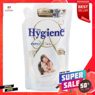 ดีกว่านี้มีอีกมั้ย ขายดีสุดๆ Hygiene Expert Care Concentrateไฮยีนเอ็กซ์เพิร์ทแคร์น้ำยาปรับผ้านุ่มสูตรเข้มข้นกลิ่นมิลค์