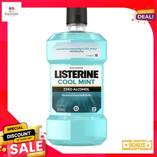 ลิสเตอรีน ซีโร่ 500มลLISTERINE ZERO 500ML