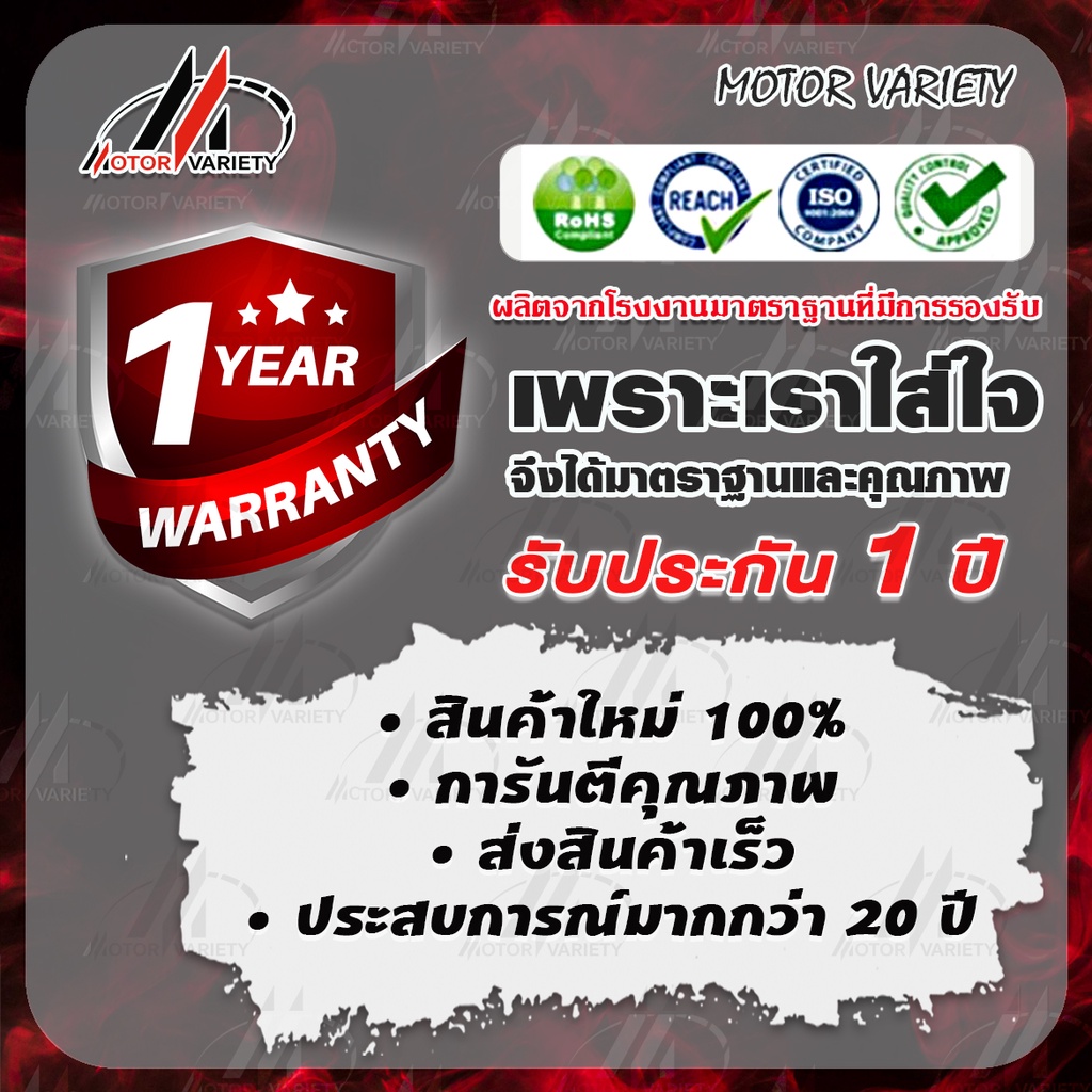 MOTOR ตลับหมึกเทียบเท่า HP107A/W1107A/HP107/W1107 For HP LaserJet 107A/W MFP 135a 135w/fnw 137fnw