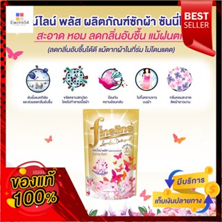 ไฟน์ไลน์น้ำยาซักผ้าพลัส 400 มล.สีทองFINELINE PLUS WASH DETERGENT 400 ML.GOLD