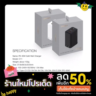 Orsen ปลั๊กชาร์ PD 45W  รุ่น C11 PD 45W GaN Wallของแท้100%