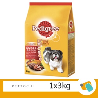 Pedigree เพดดิกรี อาหารสุนัขพันธุ์เล็ก รสเนื้อ แกะและผัก 3 KG