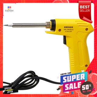 หัวแร้งปืนปรับความร้อนสูง KRUKER 130 วัตต์ สีเหลืองELECTRIC SOLDERING GUN KRUKER 130W YELLOW