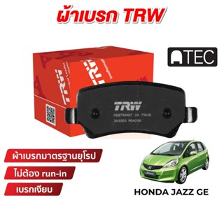 TRW ATEC ผ้าเบรค Honda Jazz GE