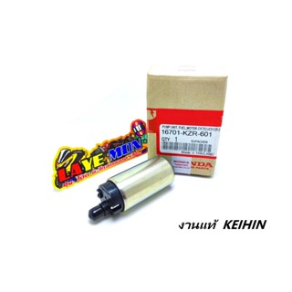 มอเตอร์ปั้มติ๊ก งานแท้ KEIHIN Honda click-125i เวฟ125i ปลาวาฬ msx-125 ดรีม110i รหัส VSS- KZR