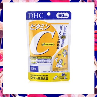 ✅DHC Vitamin C ดีเอชซี วิตามินซี |   20/60 วัน (1 ซอง / 60เม็ด) | 1,000 มิลลิกรัม .