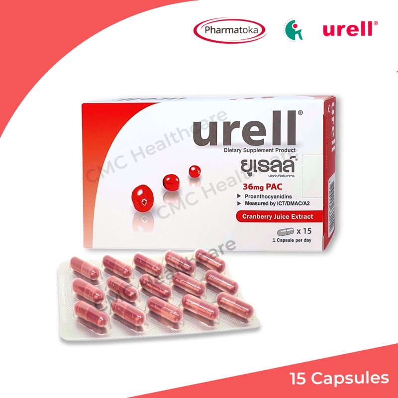 [Exp.02/2025] Urell Cranberry ยูเรลล์ เครนเบอร์รี่ 36mg [15cap/กล่อง]