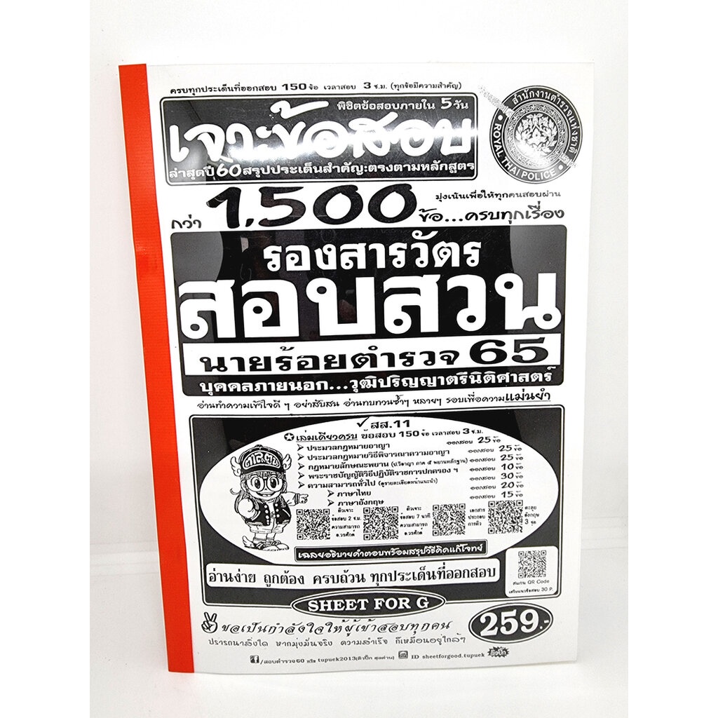 My Image 23