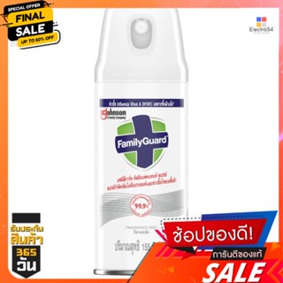 แฟมิลี่การ์ด สเปรย์ฆ่าเชื้อไร้กลิ่น155มลFAMILYGUARD SPRAY FRAGRANCE FREE 155ML.