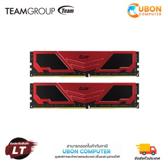 RAM (แรมพีซี) 16GB (8GBX2) DDR4 2666MHz TEAMGROUP ELITE PLUS ประกัน LT (TPRD416G2666HC19DC016)