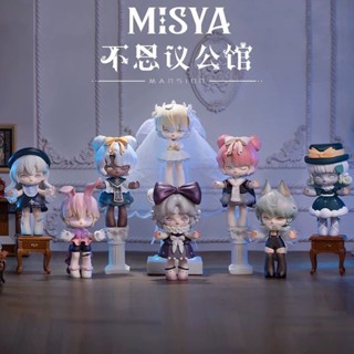 [Black Sheep Boutique] ฟิกเกอร์ Misya Misya Incredible Mansion Series Mystery Box น่ารัก สําหรับตกแต่ง