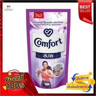 คอมฟอร์ท ปรับผ้านุ่ม ม่วง 500 มล.COMFORT SOFTENER PURPLE 500ML.