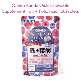 (Pre Order) 🇯🇵 #พรีญี่ปุ่น อาหารเสริมแบบเคี้ยว Orihiro Kande Oishi Chewable Supplement Iron + Folic Acid 120Tablets