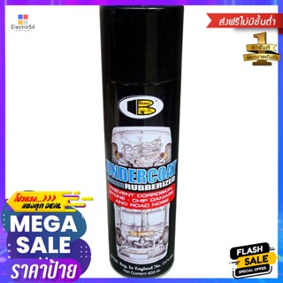 สเปรย์พ่นกันสนิม BOSNY 600 ซีซี สีดำUNDERCOAT RUBBERIZED SPRAY BOSNY 600CC BLACK