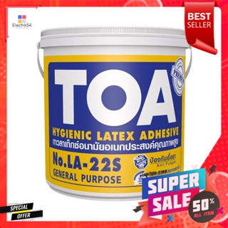 กาวลาเท็กซ์แบบทั่วไป TOA 22S 1.8 กก. สีขาวLATEX GLUE TOA 22S 1.8KG WHITE