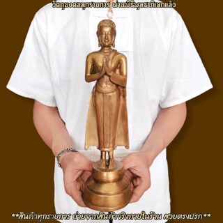 พระโมคคัลลา พระสารีบุตร พระอัครสาวก ปางประทับยืน สูง24ซม.เนื้อโลหะทองเหลือง บูชาเป็นคู่ไว้หน้าพระประธานเป็นสิริมงคล B