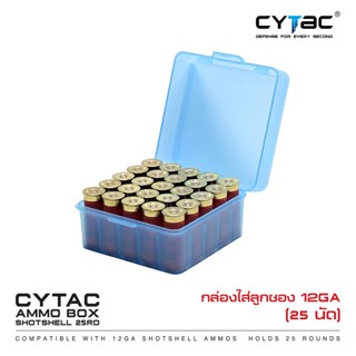 กล่องใส่ลูก 9mm. , .40, .45