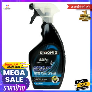 สเปรย์เคลือบเงายาง SIMONIZ BACK TO BLACK TRIM PROTECTOR 500 มิลลิลิตรSIMONIZ BACK TO BLACK TRIM PROTECTOR