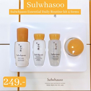 พร้อมส่ง✅ (แพ็คเกจใหม่!!) NEW!! Sulwhasoo Essential Daily Routine Kit [4 Items] ชุดบำรุงผิวพื้นฐาน