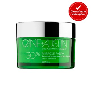 CANE AUSTIN - MIRACLE PAD + 30% GLYCOLIC ACID PAD