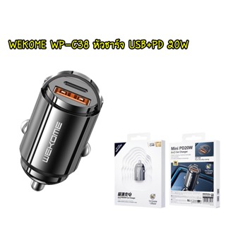 WEKOME WP-C38 Mini PD20W USB + Type-C ที่ชาร์จในรถยนต์ หัวชาร์จในรถยนต์ Car charge