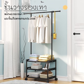 AD159_Shop ราวแขวนเสื้อผ้า ชั้นวางรองเท้า และหมวกแบบ tree-in-one แบบเรียบง่าย ชั้นเก็บของในห้องนอน 2/3ชั้น มี2สีให้เลือก