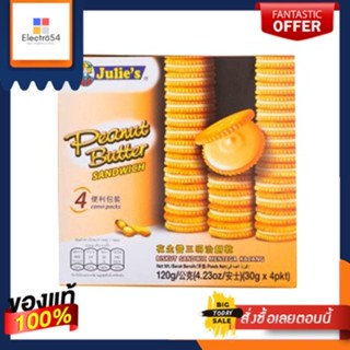 จูลี่ส์เนยถั่ว 120 กรัม/Julies Peanut Butter 120g.(แพ็ค3)Julies Peanut Butter 120g./Julies Peanut Butter 120g.(Pack 3