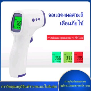 เครื่องวัดอุณหภูมิแบบกด รุ่น YNA-800