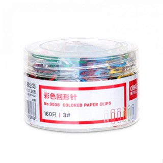 Deli 0038 Colored Paper Clips ลวดสี ลวดเสียบกระดาษ  ลวดสีเสียบกระดาษ คลิปหนีบกระดาษสี ขนาด 29 มม. 160ตัว/กระปุก