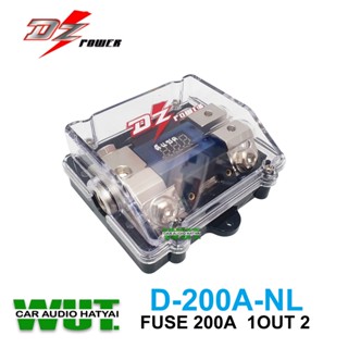 DZ power ฟิวส์ ดิจิตอล เข้า1ออก2ทาง ขนาด 200แอมป์ 200A บอกโวลท์ Dz power รุ่น D-200A-NL =1ตัว