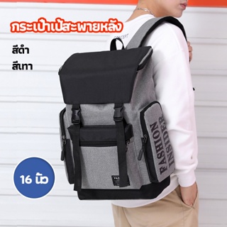 Taika กระเป๋าเป้สะพายหลัง กระเป๋าเป้เดินทาง  กระเป๋าแล็ปท็อป backpack