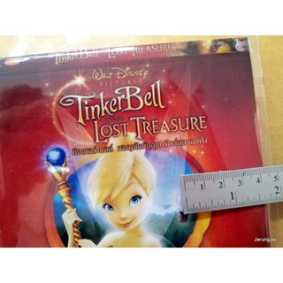 vcd การ์ตูน tinker bell and the lost treasure ผจญภัยกับขุมทรัพย์สุดขอบฟ้า walt disney classic แผ่นสะสม