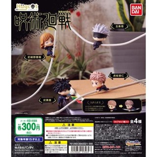 Jujutsu Kaisen Hugcott Vol.1 Gashapon เกาะสาย โมเดล การ์ตูน Jujutsu Kaisen มหาเวทย์ผนึกมาร