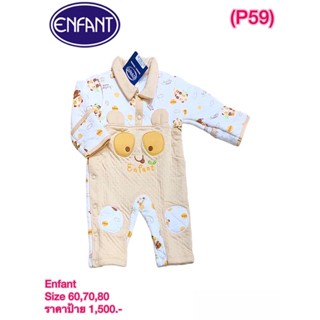 Enfant เสื้อกันหนาว Size 60,70,80