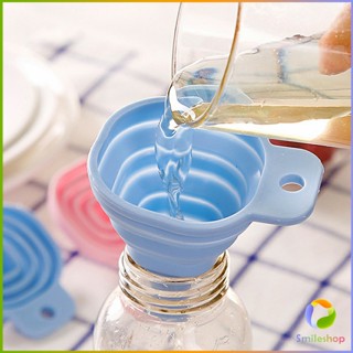 Smileshop กรวยซิลิโคน พับเก็บประหยัดพื้นที่ พกพาสะดวก Silicone funnel