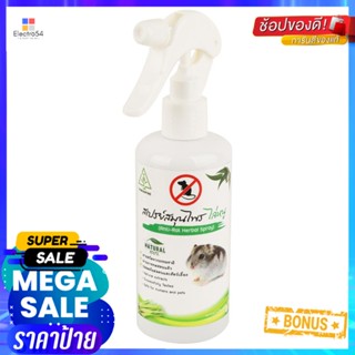 สเปรย์สมุนไพรไล่หนู SAMUNPINE 250 มล.ANTI-RAT HERBAL SPRAY SAMUNPINE 250ML