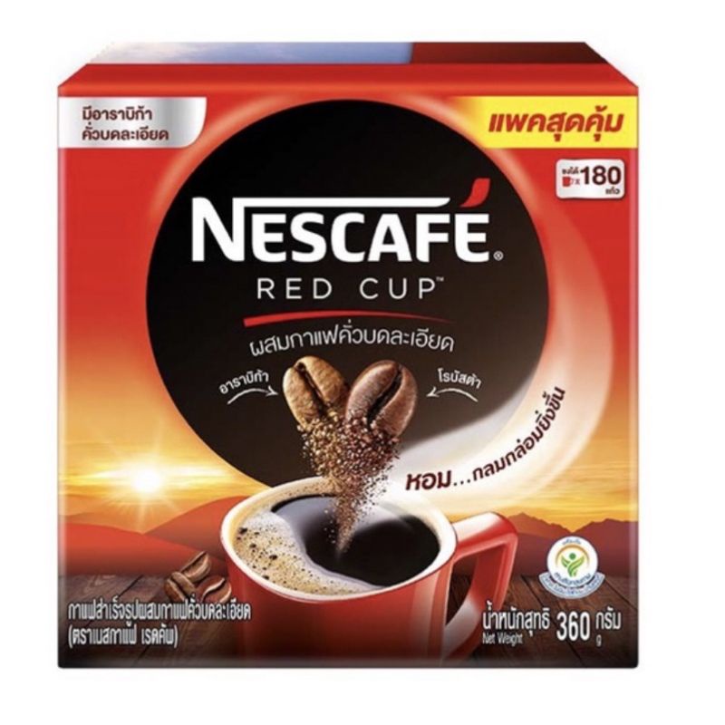 NESCAFE RED CUP เนสกาแฟ เรดคัพ สีแดง 360 กรัม และ สีเขียว 330 กรัม